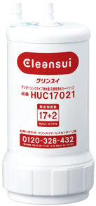 クリンスイ正規】HUC17021 浄水器カートリッジ通販 - iecon mask 