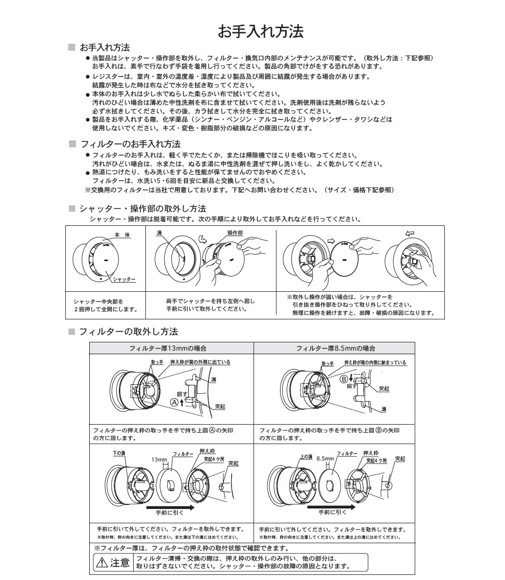 在庫一掃セール中】大建プラスチックス製 100MPS(K)3・MPS(K)4シリーズ