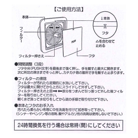 半額SALE／ φ95 内径口20（35枚）更科製作所 SPR-100／F-100SPR 清水株式会社 SH-VPR100F／SH-VF100 対応品  互換フィルター - tokyo-bunka.com